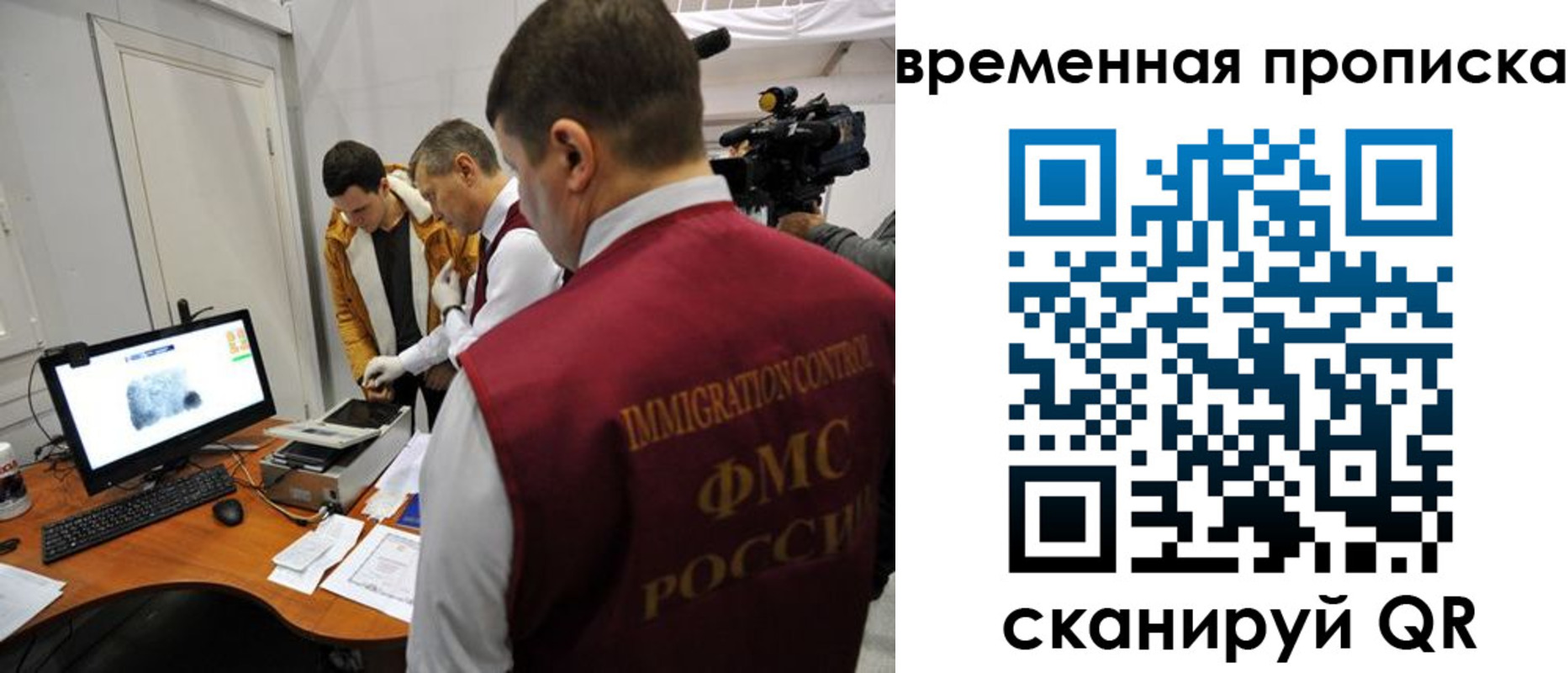 прописка поиск в Унече