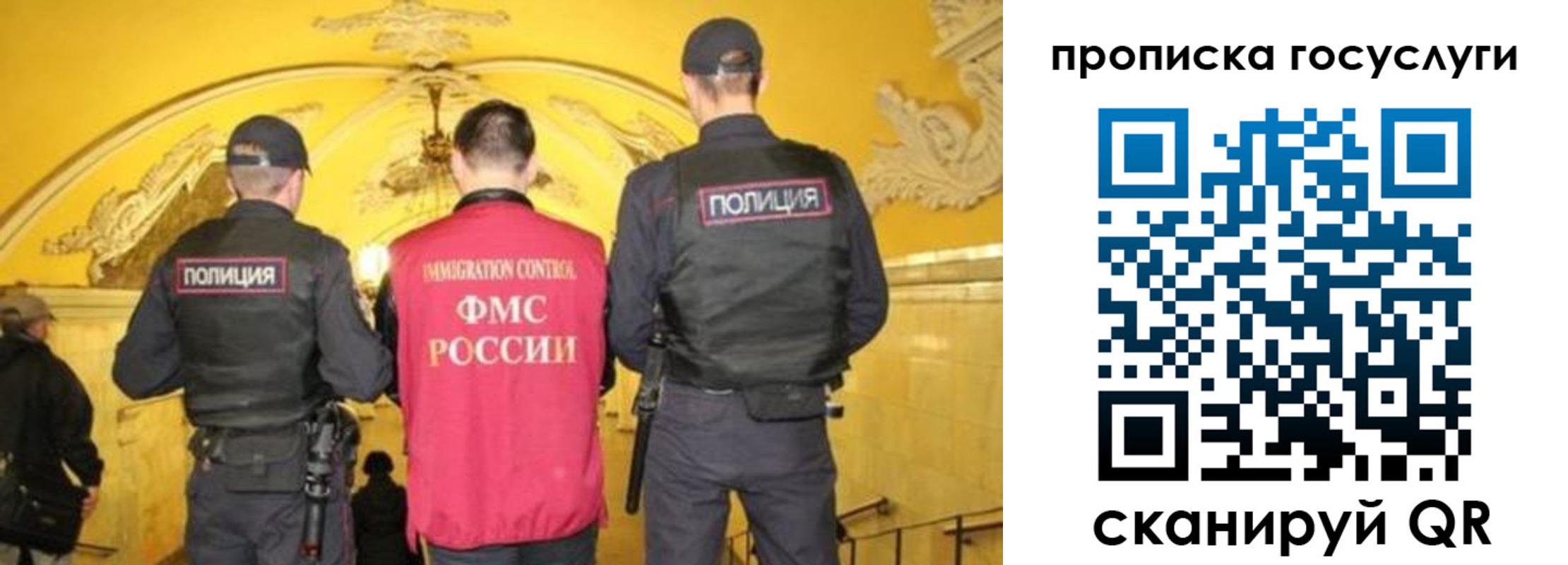 временная регистрация надежно в Унече